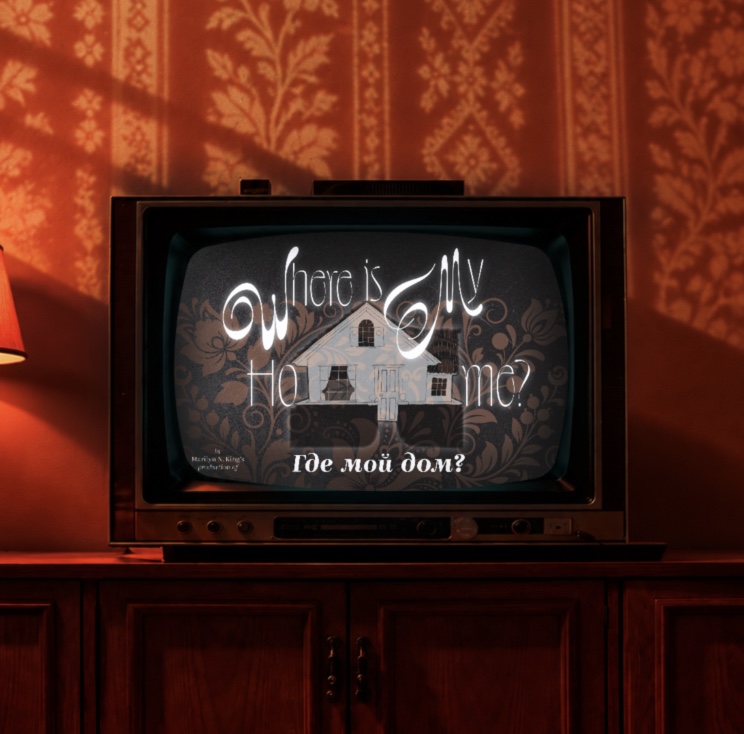 Promotional Images for Exhibit